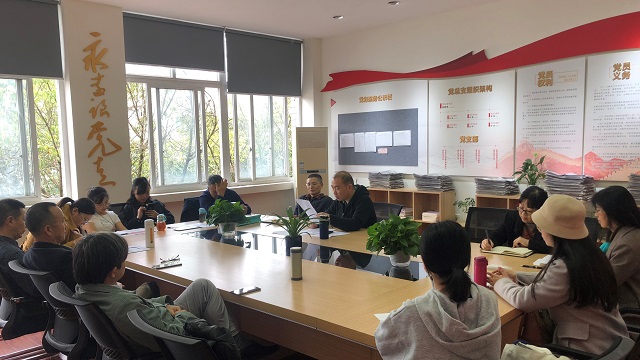 20191022党支部活动纪实.jpg 20191022党支部活动纪实.jpg