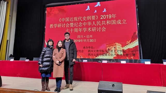 csgo博彩
教师参加四川省纲要课教学研讨会.jpg 20191206csgo博彩
教师参加四川省纲要课教学研讨会.jpg