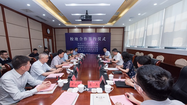 20200601我校与双流区委宣传部签订校地合作协议.jpg