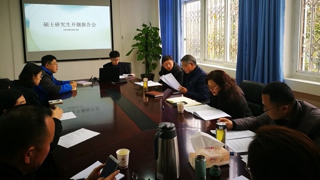 20190115研究生开题.jpg 20190115研究生开题.jpg