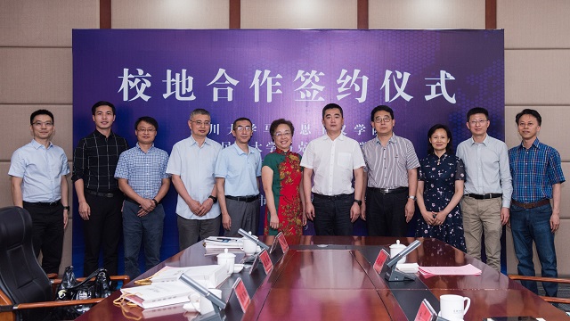 20200601我校与双流区委宣传部签订校地合作协议2.jpg